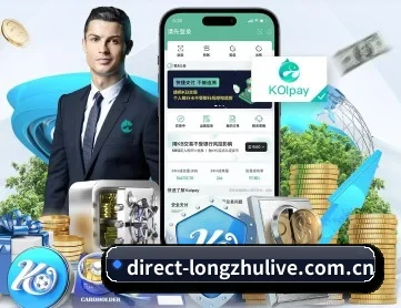 龙珠直播 APP 深度功能